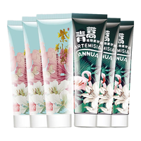 两面针 中药青蒿素紫荆花国货老牌牙膏 3支青蒿素牙膏+3支紫荆花牙膏(送牙刷)
