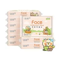 洁柔抽纸 Face粉软抽小鹦鹉便携式可湿水加厚餐巾纸随身抽 3层 40抽*10包