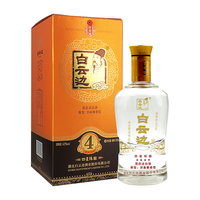 白云边 星级系列 四星 陈酿 42%vol 兼香型白酒