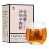 修正 决明子枸杞菊花茶 5g*30袋 150g