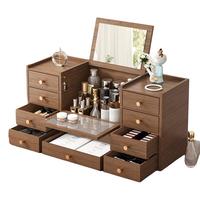 淑饰化妆品收纳盒大容量60CM长家用梳妆台桌面抽屉式护肤品置物架带镜 【九个抽屉】【大容量】化妆盒