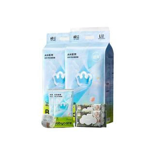 babycare婴幼儿童新生儿airpro超薄透气尿不湿拉拉裤纸尿裤