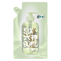 六神 清凉香氛沐浴露（山野青柚香型）200G立塑袋