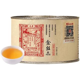 元正山 元正红茶金丝蕊武夷山正山小叶种特级1罐装茶叶