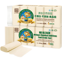 Tralin 泉林本色 田园系列 无芯卷纸 母婴专用 3层*80g*24卷