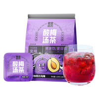 老金磨方酸梅汤茶120g袋装夏季清凉茶包乌梅山楂冰糖袋泡茶 单袋装