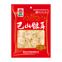 巴山银耳100g 老字号南北干货丑耳白木耳莲子桂圆百合羹配料 炖煮软糯