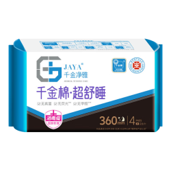 千金净雅 jaya千金净雅纯棉日夜护垫防漏纯棉消毒卫生巾姨妈巾