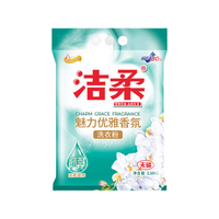 C&S 洁柔 魅力优雅洗衣粉3.18kg 洁净护色 持久留香 生物酶去污 手洗机洗