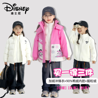  Disney/迪士尼 防风保暖 儿童羽绒服三件套