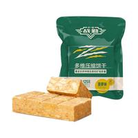 Z-Q 战勤 压缩饼干口粮干粮即食口粮代餐饱腹户外食品 柠檬味 一袋装
