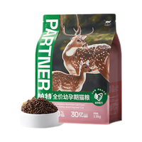 帕特猫粮全价鹿肉羊奶幼猫粮孕幼猫帕特猫粮 幼猫奶糕1.8kg