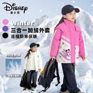  Disney/迪士尼 防风保暖 儿童羽绒服三件套