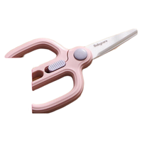 babycare 陶瓷辅食剪刀