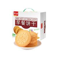 嘉士利原麦早餐饼干麦香原味600gx1箱