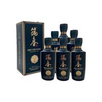 筑春 酱酒 蓝钻 53%vol 酱香型白酒