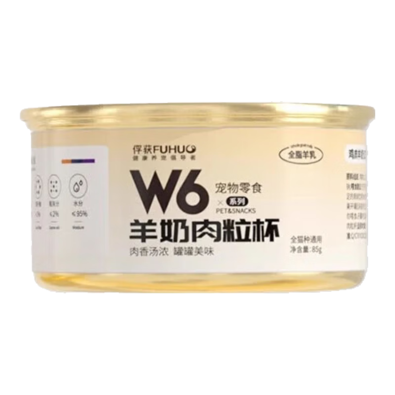 俘获 W6猫咪营养罐头85g+猫条3支