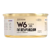 俘获 W6猫咪营养罐头85g+猫条3支