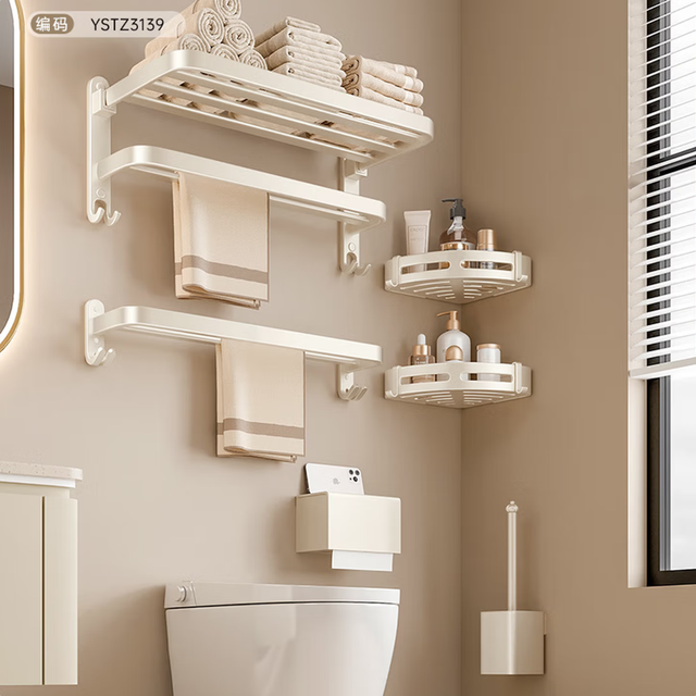 尔沫 ermo plus专享：太空铝毛巾架免打孔卫生间浴室置物架套件 奶油白六件套