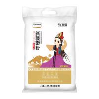 新疆面粉10斤多用途拉条子扯面饺子包子馒头天山麦源无添加