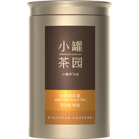 小罐茶红茶小罐茶园金标金骏眉一级95g罐装茶叶 花果香浓郁
