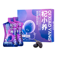 宁安堡 枸杞原浆宁夏鲜果枸杞汁鲜榨独立包装 养生0添加宁夏特产 早红晚黑