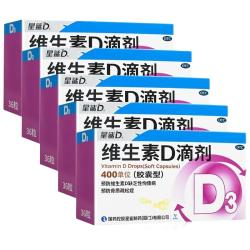 星鲨 维生素D3 软胶囊 400单位 36粒 5盒