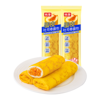 桃李蛋皮吐司卷面包整箱早餐口袋小面包零食下午茶90g*8袋