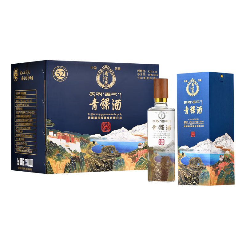  藏佳纯 纯粮酿造 青稞白酒 袋  礼盒装 浓香型 52%vol 500mL
