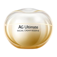 COCOCHICOSME AG抗糖小金罐面霜 奢养凝时霜 50g