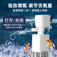 坤宁王 鱼缸过滤器循环泵三合一增氧气泵吸粪壁挂式小型静音净化系统4W