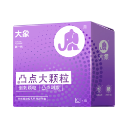 大象 玻尿酸超薄避孕套 套 男用成人计生情趣用品 凸点大颗粒10只装