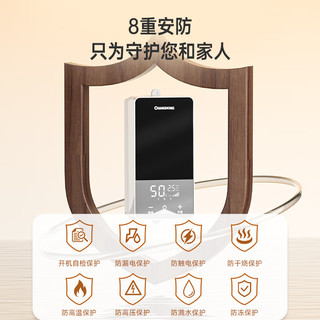 长虹即热式小厨宝小型家用迷你台下免打孔免储水热水器电热水器恒温变频快速热租房宿舍热水宝过热水 【黑银双拼色】3400W+恒温速热+普通插头 