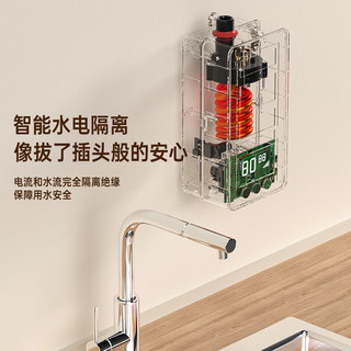 长虹即热式小厨宝小型家用迷你台下免打孔免储水热水器电热水器恒温变频快速热租房宿舍热水宝过热水 【黑银双拼色】3400W+恒温速热+普通插头 