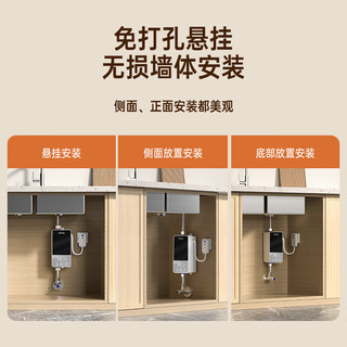 长虹即热式小厨宝小型家用迷你台下免打孔免储水热水器电热水器恒温变频快速热租房宿舍热水宝过热水 【黑银双拼色】3400W+恒温速热+普通插头 