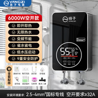 大水量即热式电热水器恒温变频速热淋浴家用租房小型卫生间洗澡