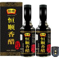恒顺恒顺香醋300ml*2瓶礼盒 十年陈酿原浆八度陈醋香醋酿造食醋镇江醋 300ml*2瓶礼盒装