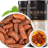 福茗源FUMINGYUAN TEA 茶叶 花草茶 蒲公英根茶 长白山高山婆婆丁根茶250g/罐