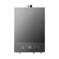 以旧换新：美的 JSQ30-M9A Max 一级静音 16L 天然气 燃气热水器