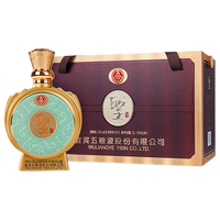 WULIANGYE 五粮液 圣酒 天地人和 52%vol 浓香型白酒 500ml*4瓶 礼盒装