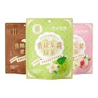 AUNTEA JENNY 沪上阿姨 茶包蜜桃雪梨白茶茶包青提茉莉绿茶花果茶冷泡茶茶叶