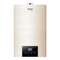 ICONGO JSQ20-HR5018 智能恒温 10L 天然气 燃气热水器