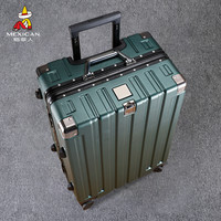 稻草人旅行箱行李箱拉杆箱女男万向轮密码皮箱铝框20寸登机箱 薄荷绿【加固合金铝框款】 29寸行李箱【适合双人7-10天长途出行】