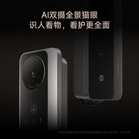 小米 XMZNMS19OD 双摄全景猫眼 人脸指纹锁 双摄版 M40