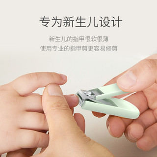  baogaier/宝盖儿 防夹肉 婴儿指甲剪  王子橙 皇冠款【升级版锁扣4件套】