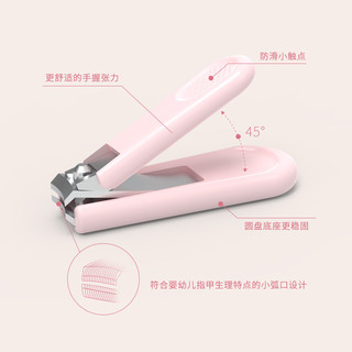  baogaier/宝盖儿 防夹肉 婴儿指甲剪  王子橙 皇冠款【升级版锁扣4件套】