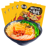 食战家 柳州螺狮粉