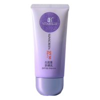 INFINITUS 无限极 心维雅防晒乳SPF50PA+++ 防晒霜新包装护肤品50克 1支