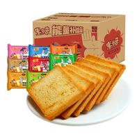 MIDUOQI 米多奇 烤香馍片组合装 4口味 40g*30袋(原味+孜然风味+酱汁烧烤味+酱香牛排味)