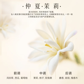  赫系 控油去屑 洗发水套装  450g*2
